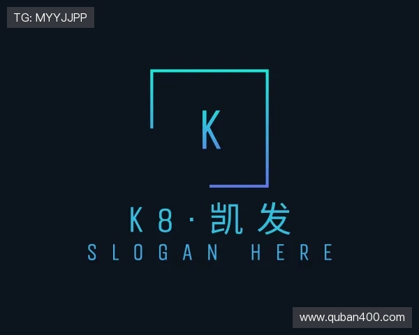 了解K8·凯发(中国区)官方网站